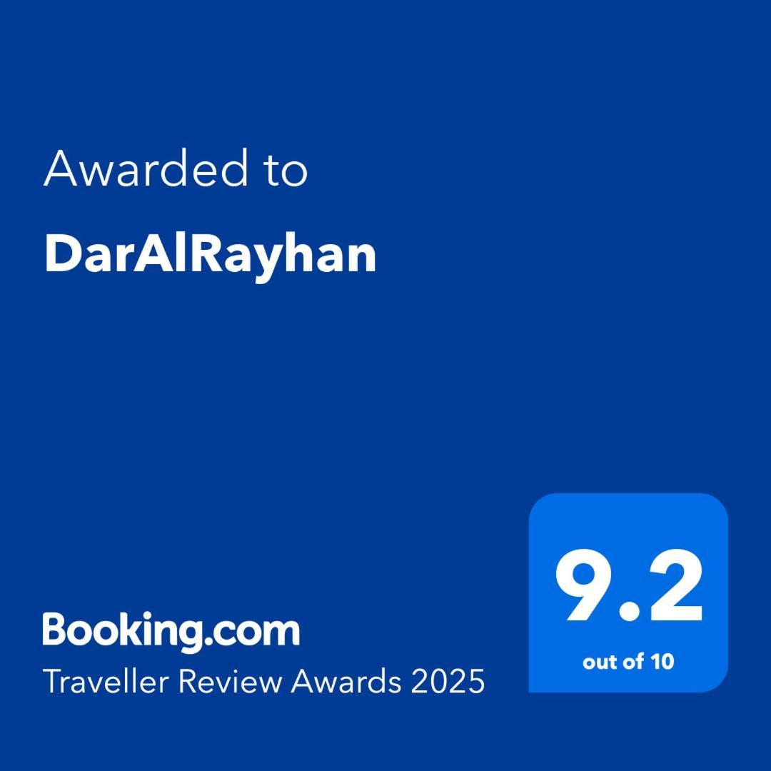 Daralrayhan Ain Draham